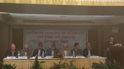 Monetary_policy_meeting