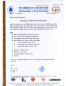 Notice__50th_AGM