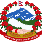 nepal_govt_1
