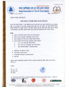 Notice__50th_AGM