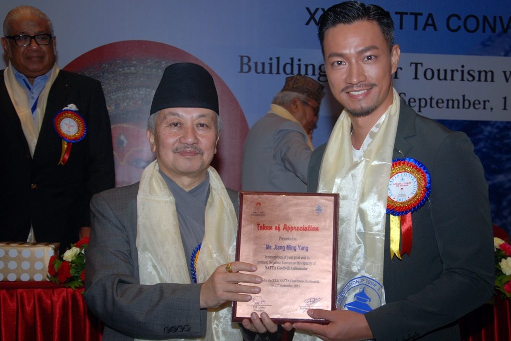 20th NATTA Convention