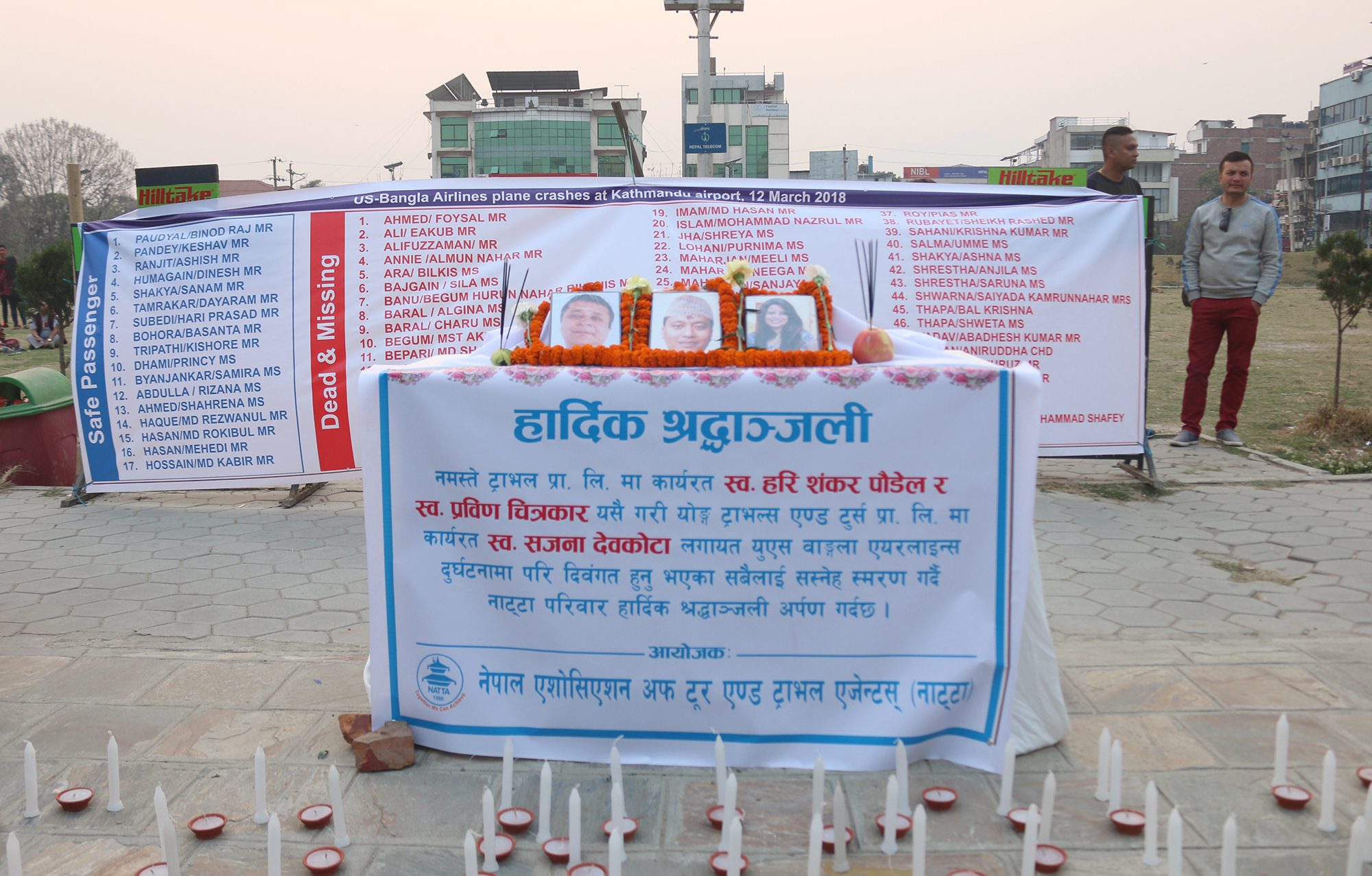 Candle Light Memorial for US Bangla Airlines Victims