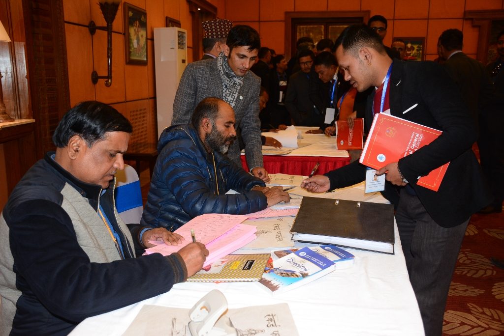 Election of New Executive Committee (13th January 2018)