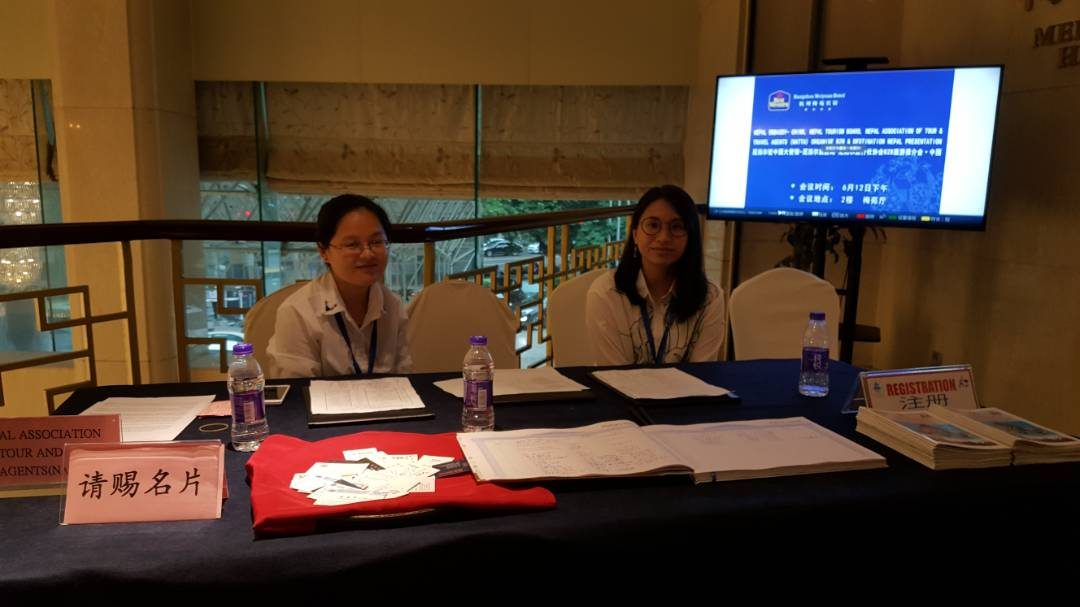 Nepal China Sales Mission 2017