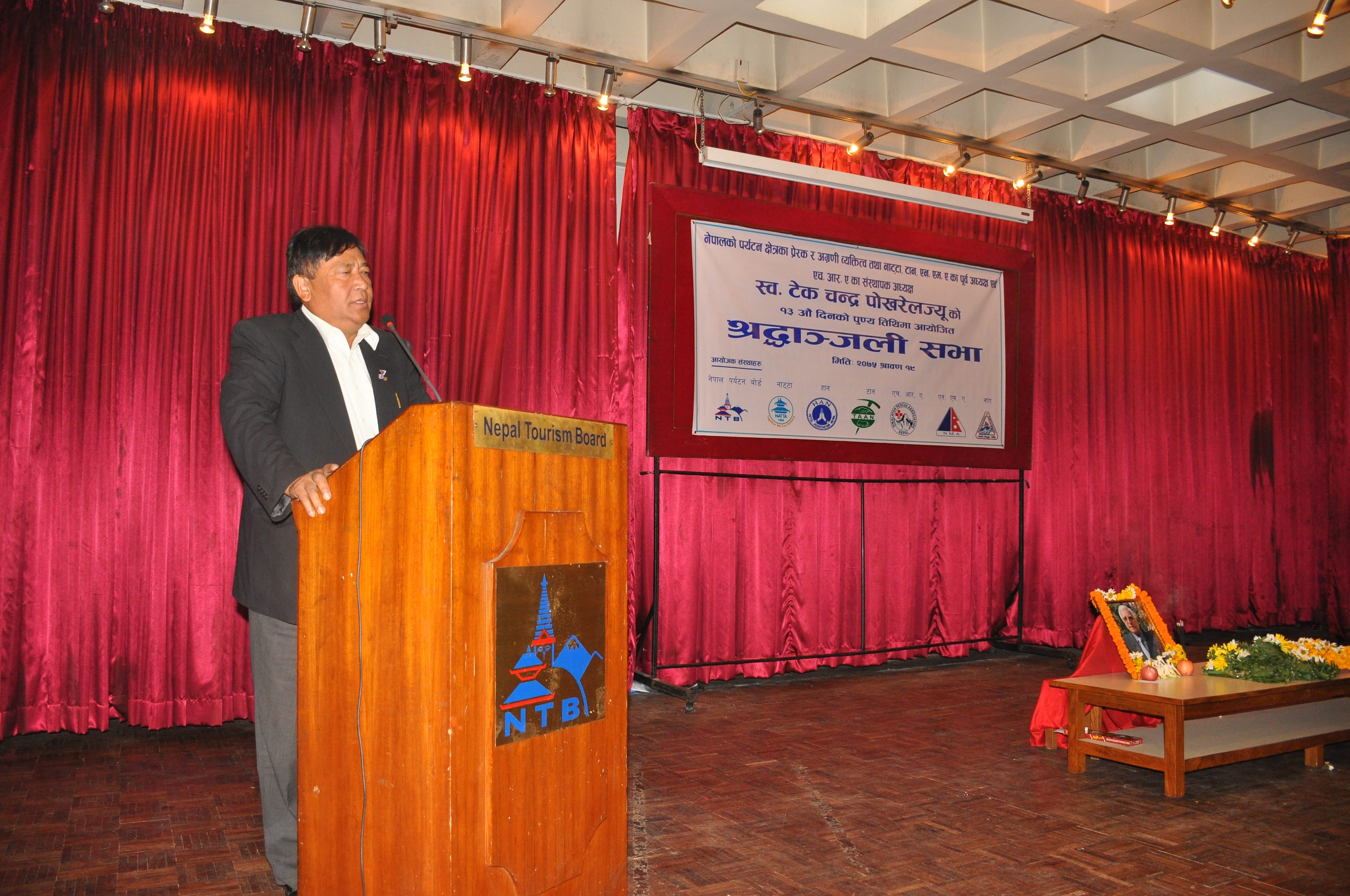 Tribute to Former President Late Tek Chandra Pokharel
