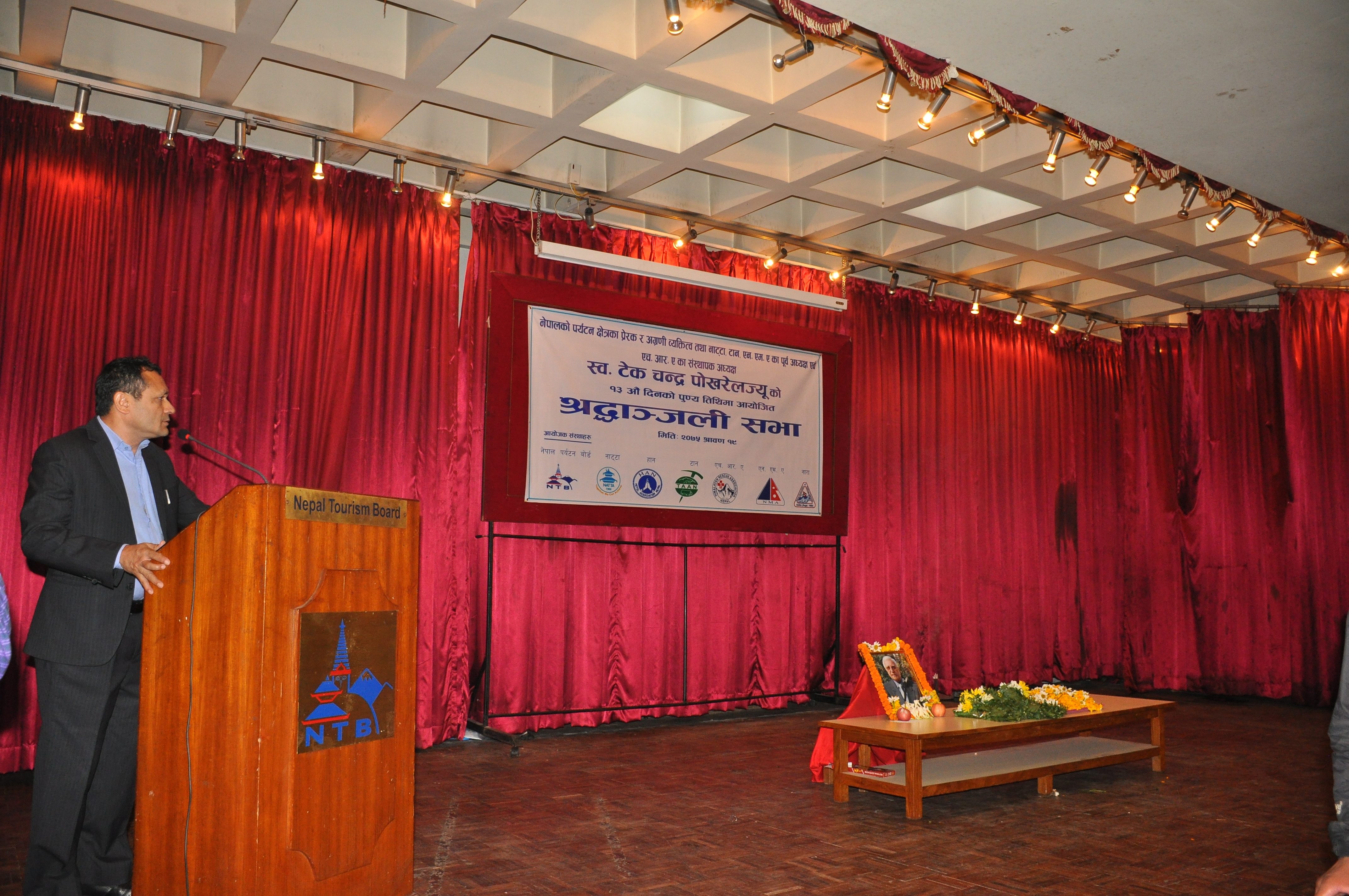 Tribute to Former President Late Tek Chandra Pokharel
