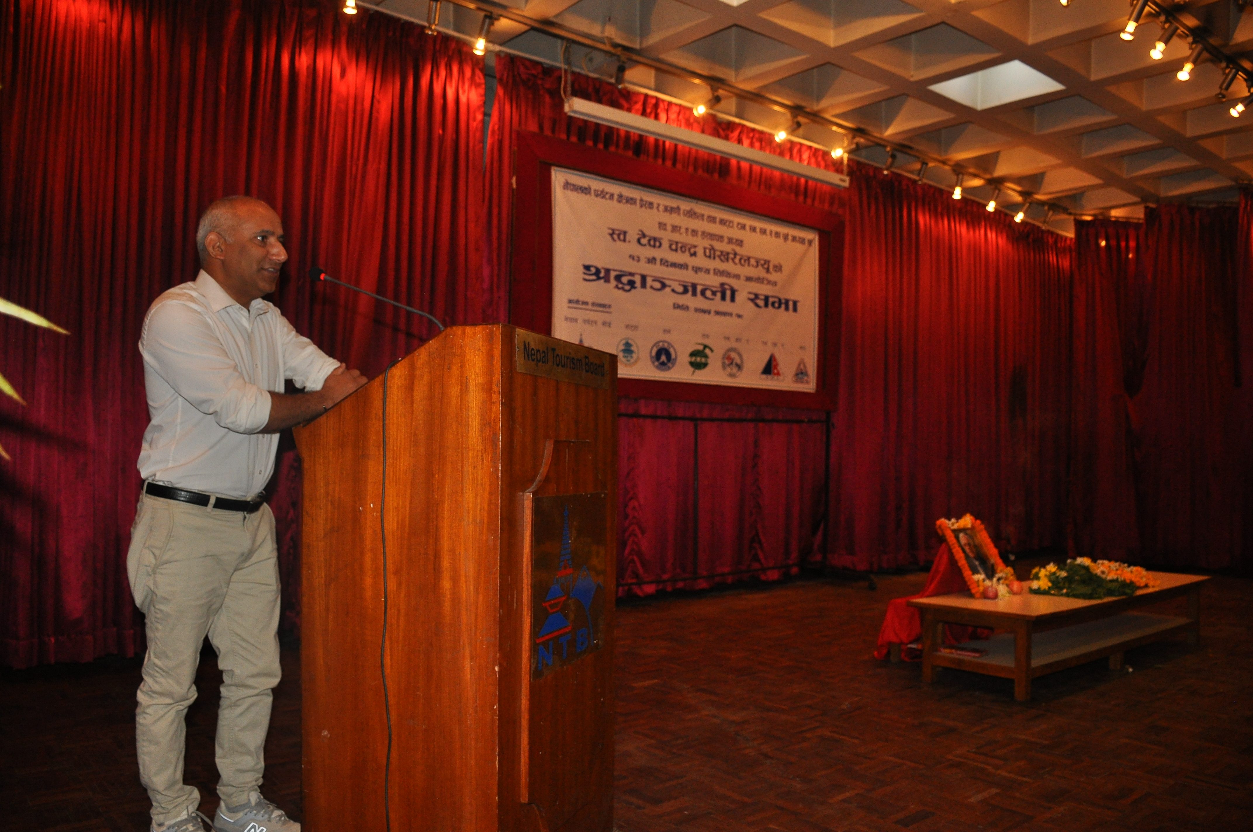 Tribute to Former President Late Tek Chandra Pokharel
