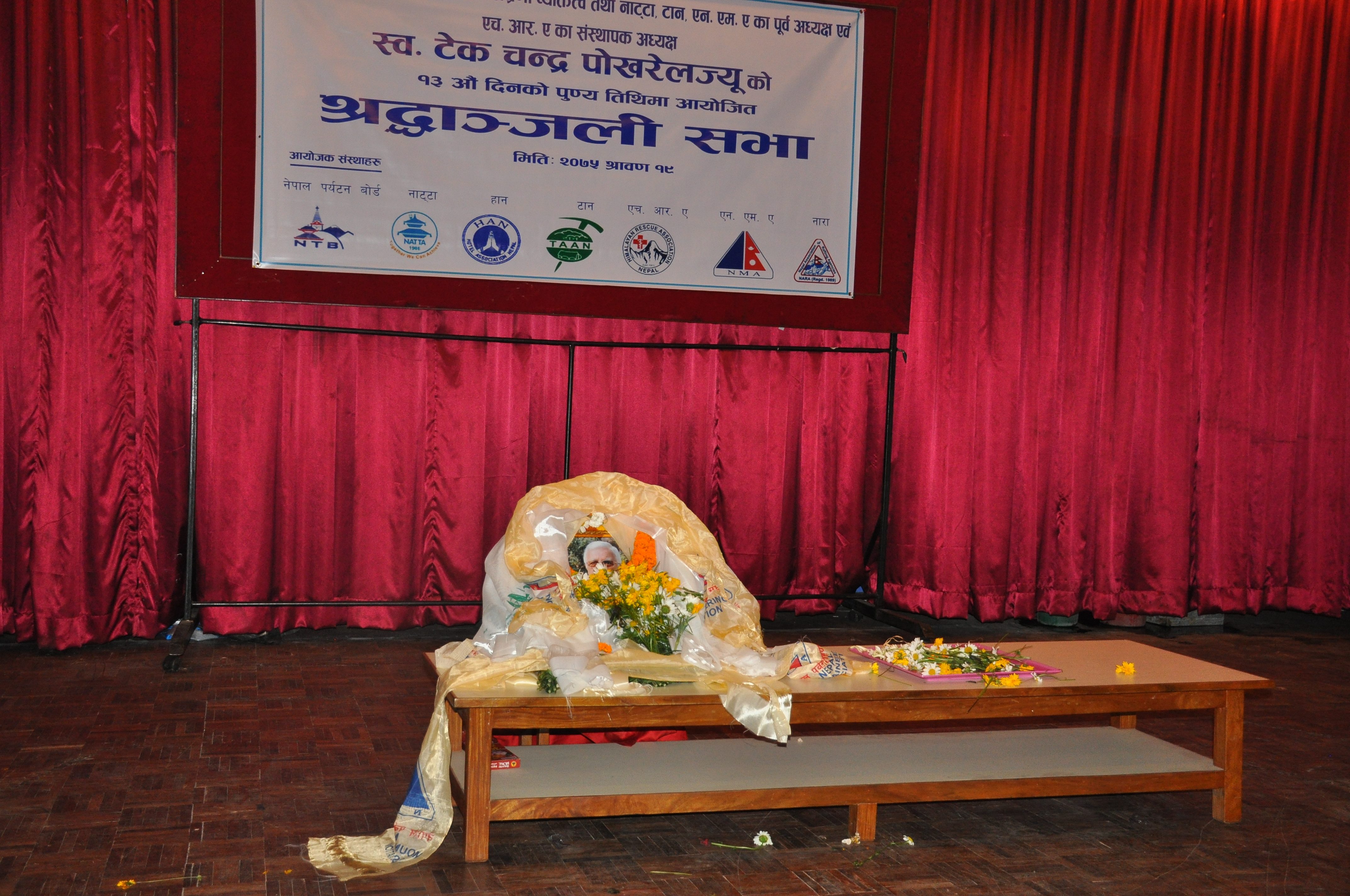 Tribute to Former President Late Tek Chandra Pokharel
