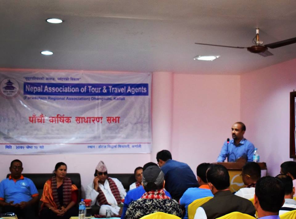5th AGM of NATTA Province No.7