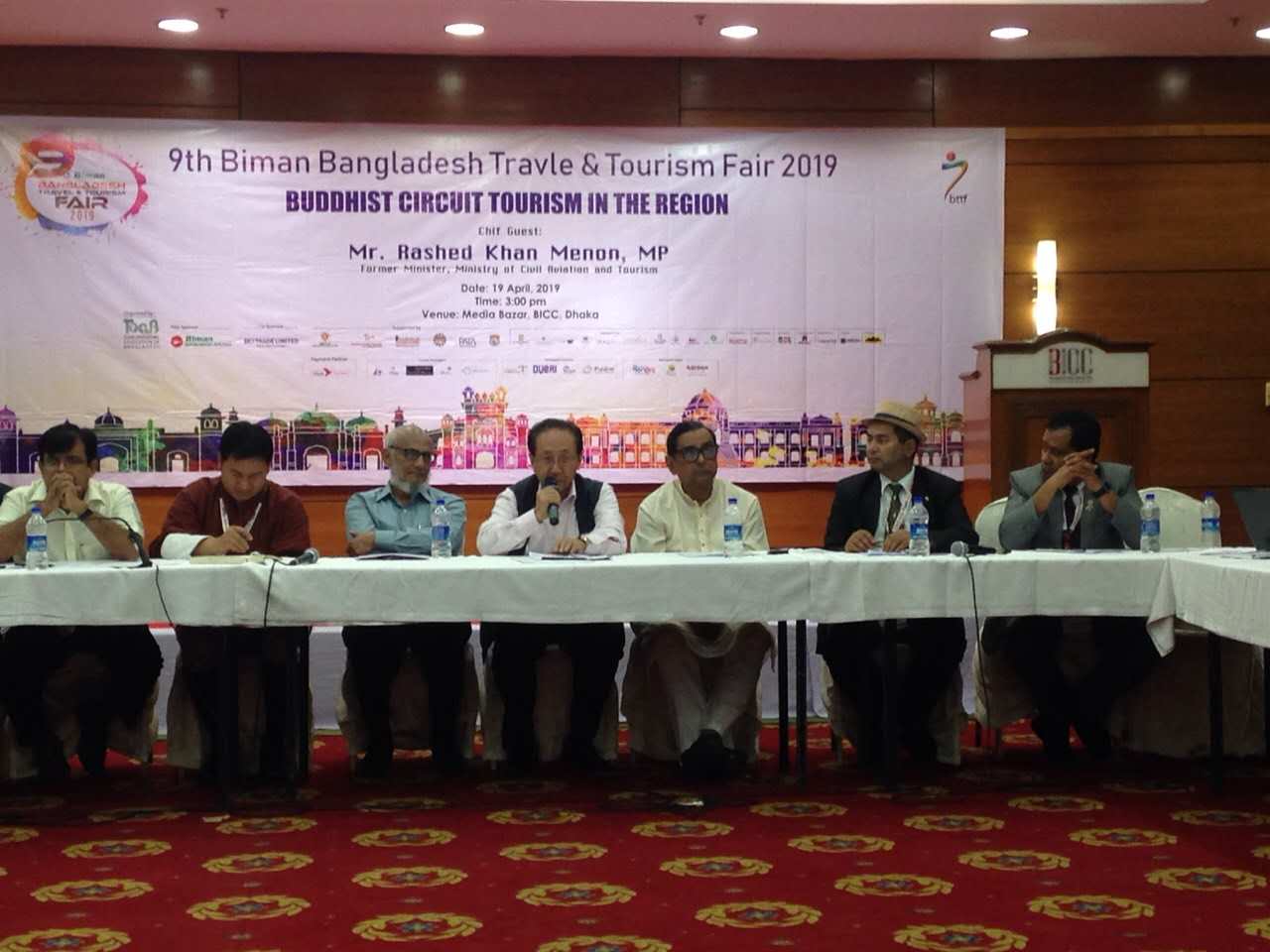 BANGLADESH TRAVEL & TOURISM FAIR (BTTF) 2019