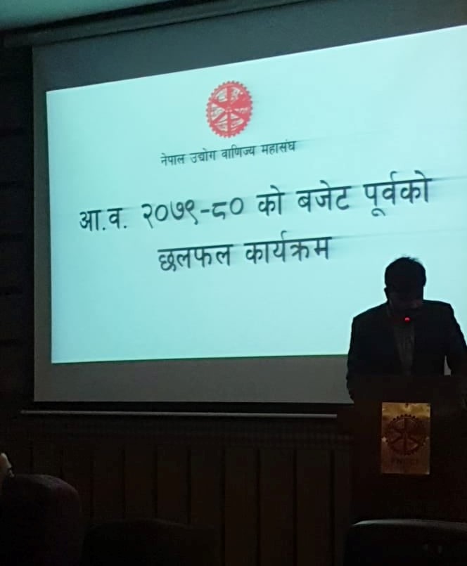 BUDGET PREPARATORY MEET FOR 78/79