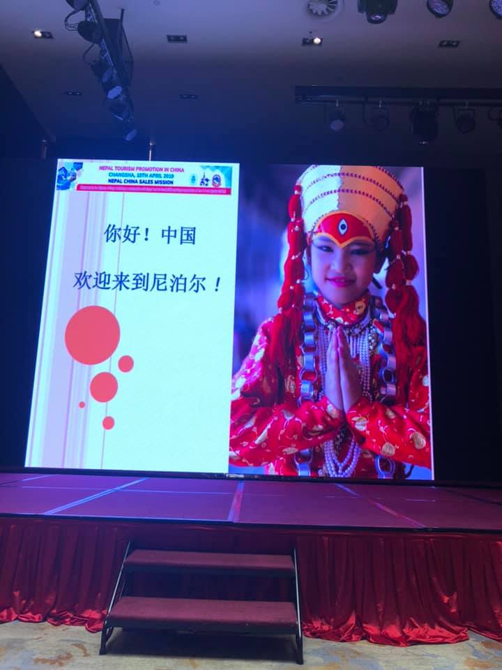 CHINA SALES MISSION ENDS FOR 2019