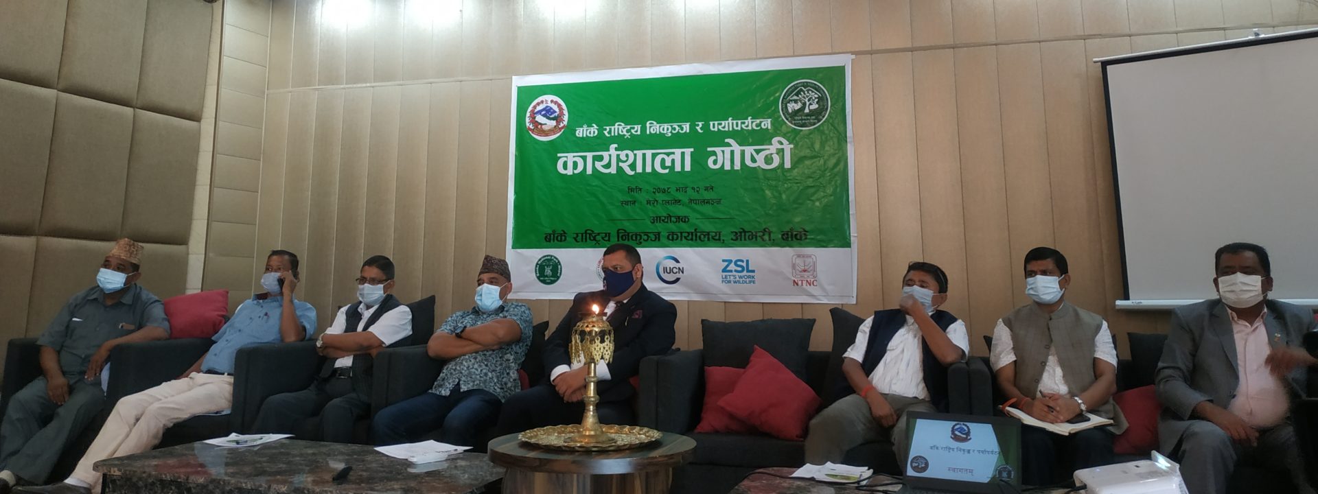 INTERACTION ON TOURISM AT NEPALGUNJ