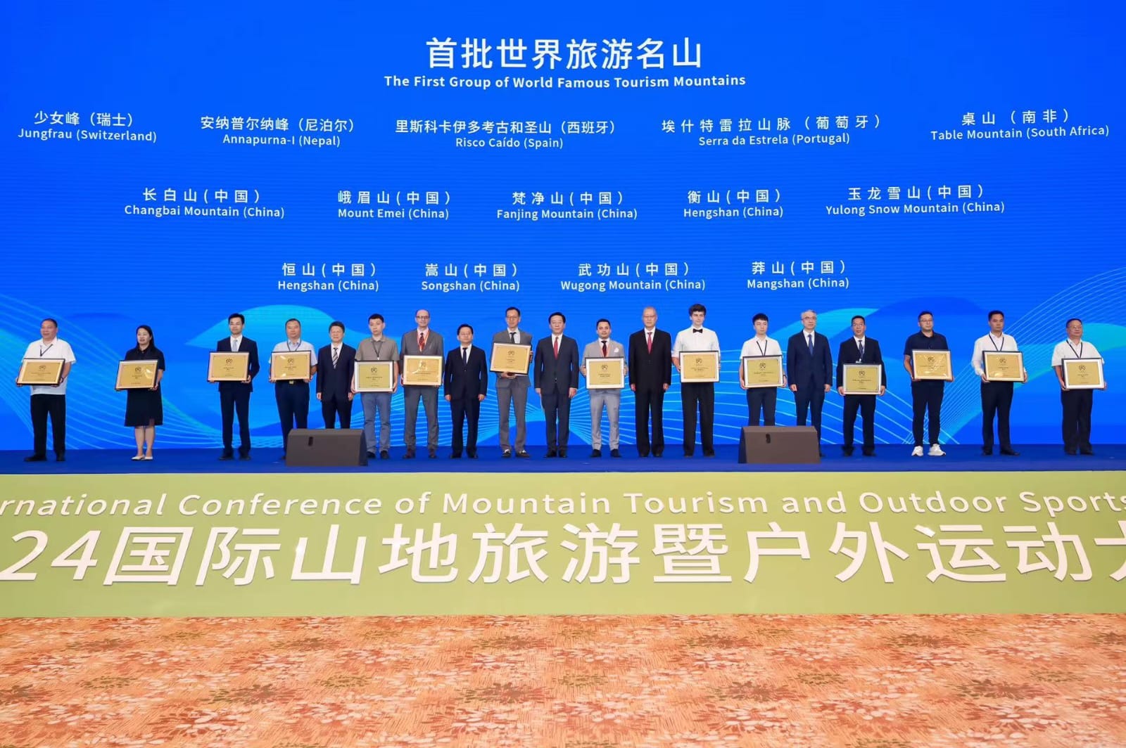 International Mountain Tourism (IMTA) Conference China – 2024