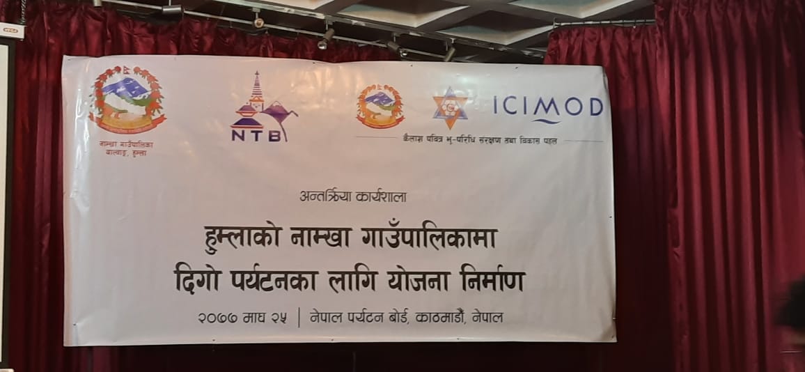 Promoting Namkha Municipality