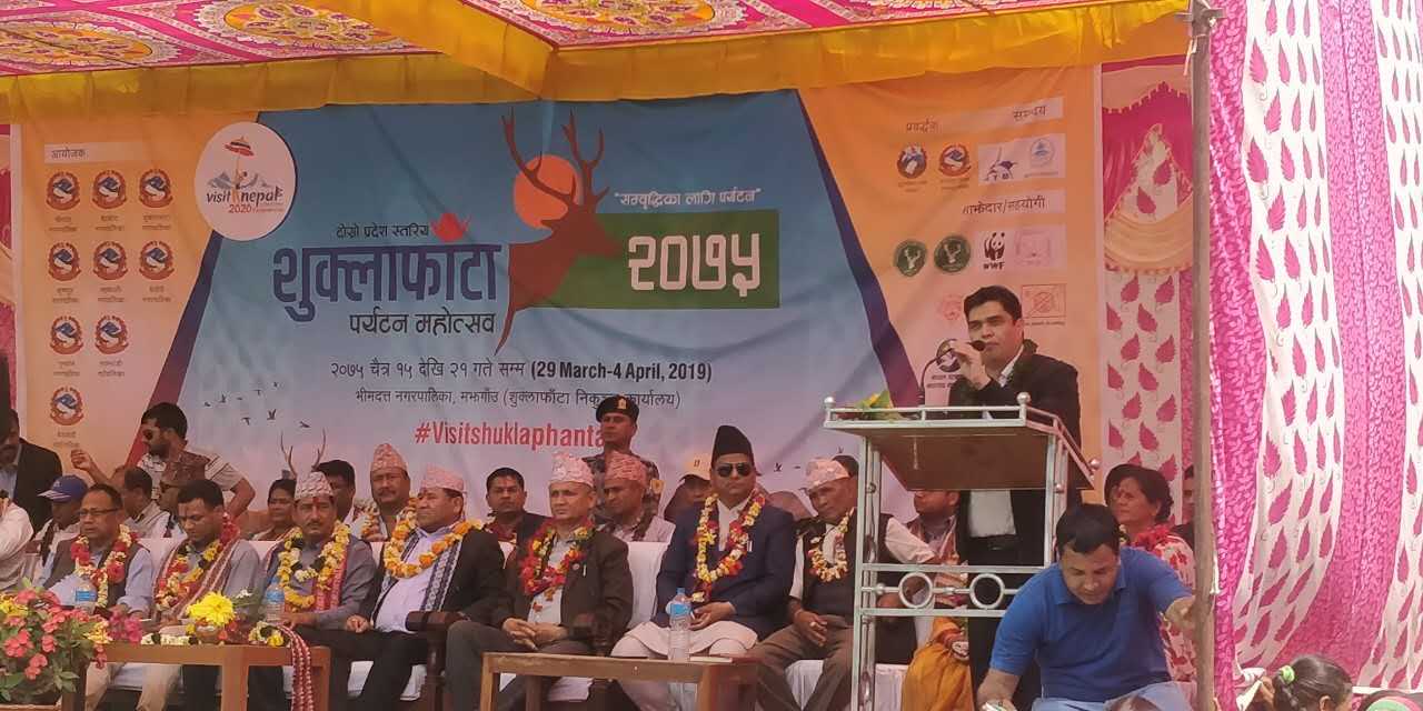 SUKLAPHANTA TOURISM FESTIVAL 2075